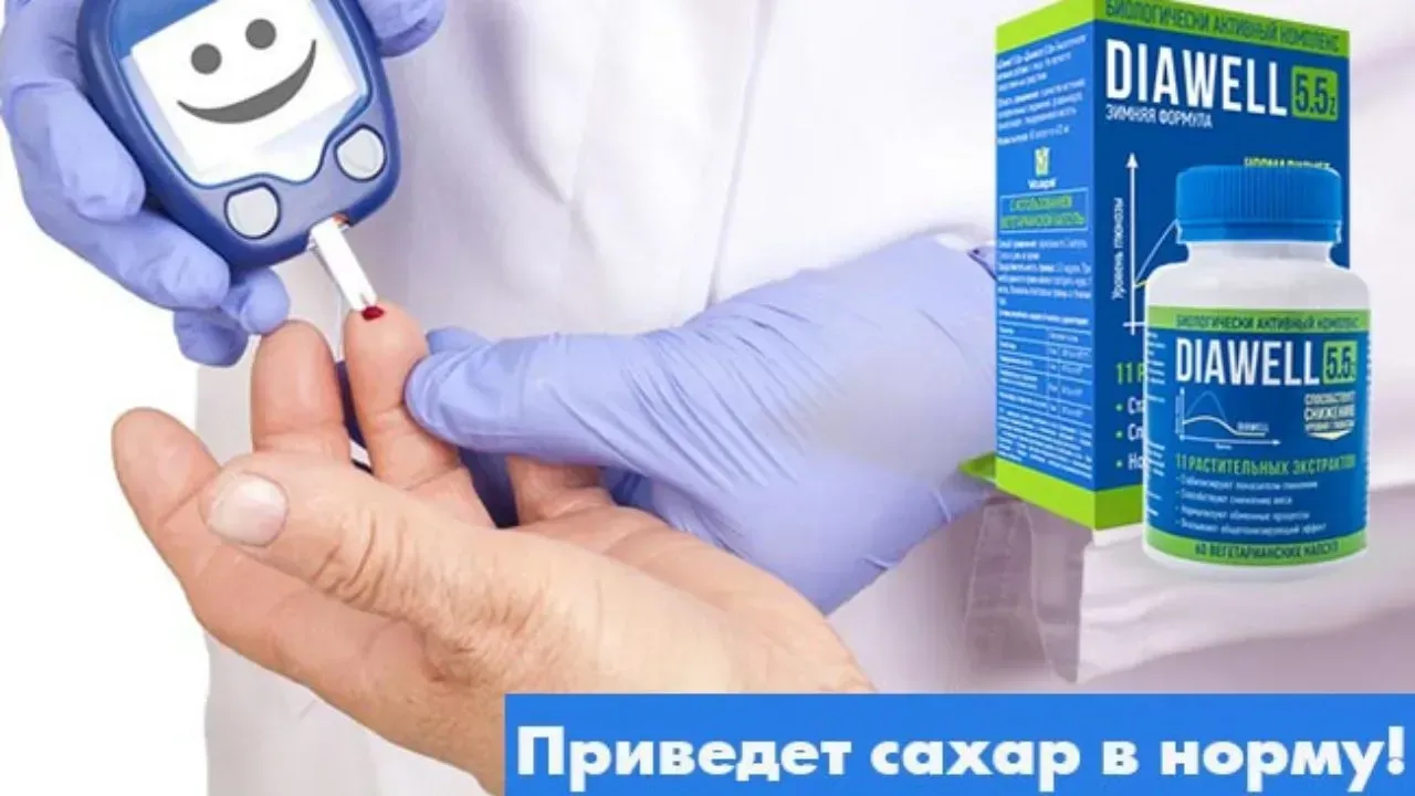 Diabex free : πού να αγοράσετε σε φαρμακείο στην Ελλάδα;